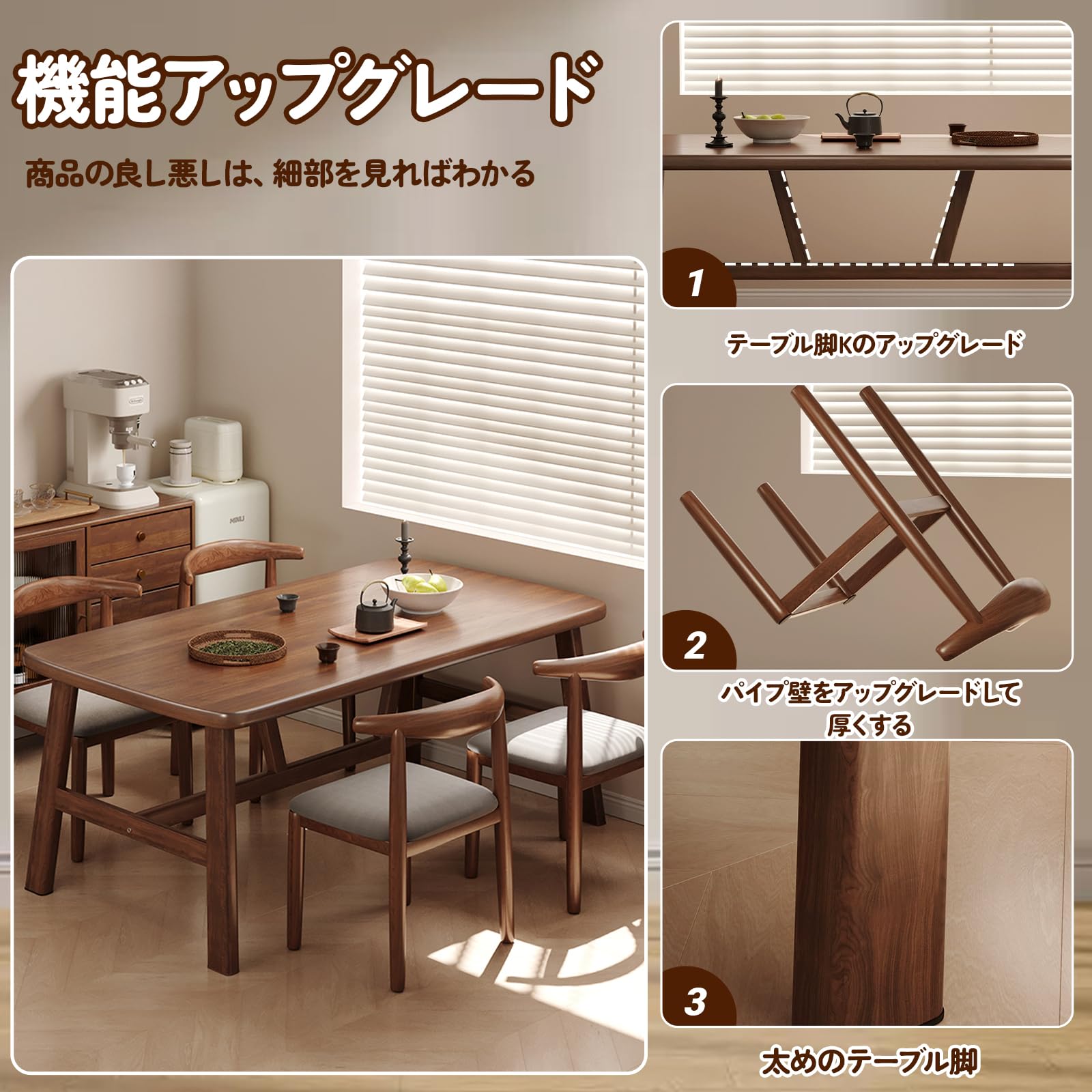 木製ダイニングテーブル 4人用 セット 北欧 ダイニングセット 4人 木製 天然木 北欧 ダイニングテーブル